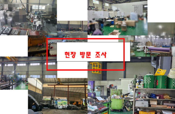 성공사례 6