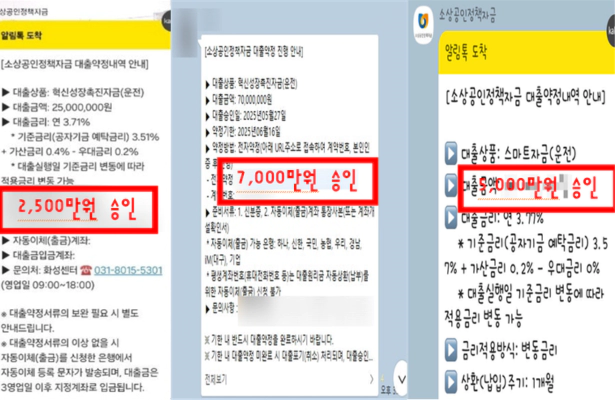 성공사례 1